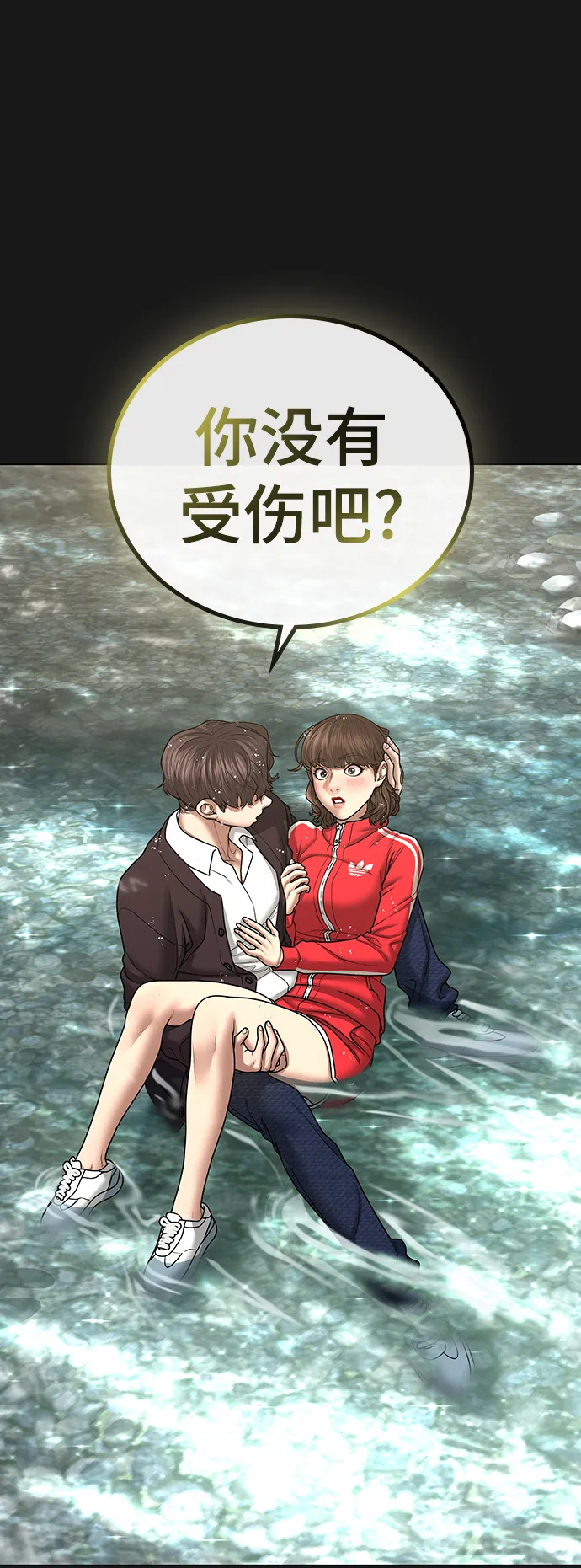 第38话 第49页