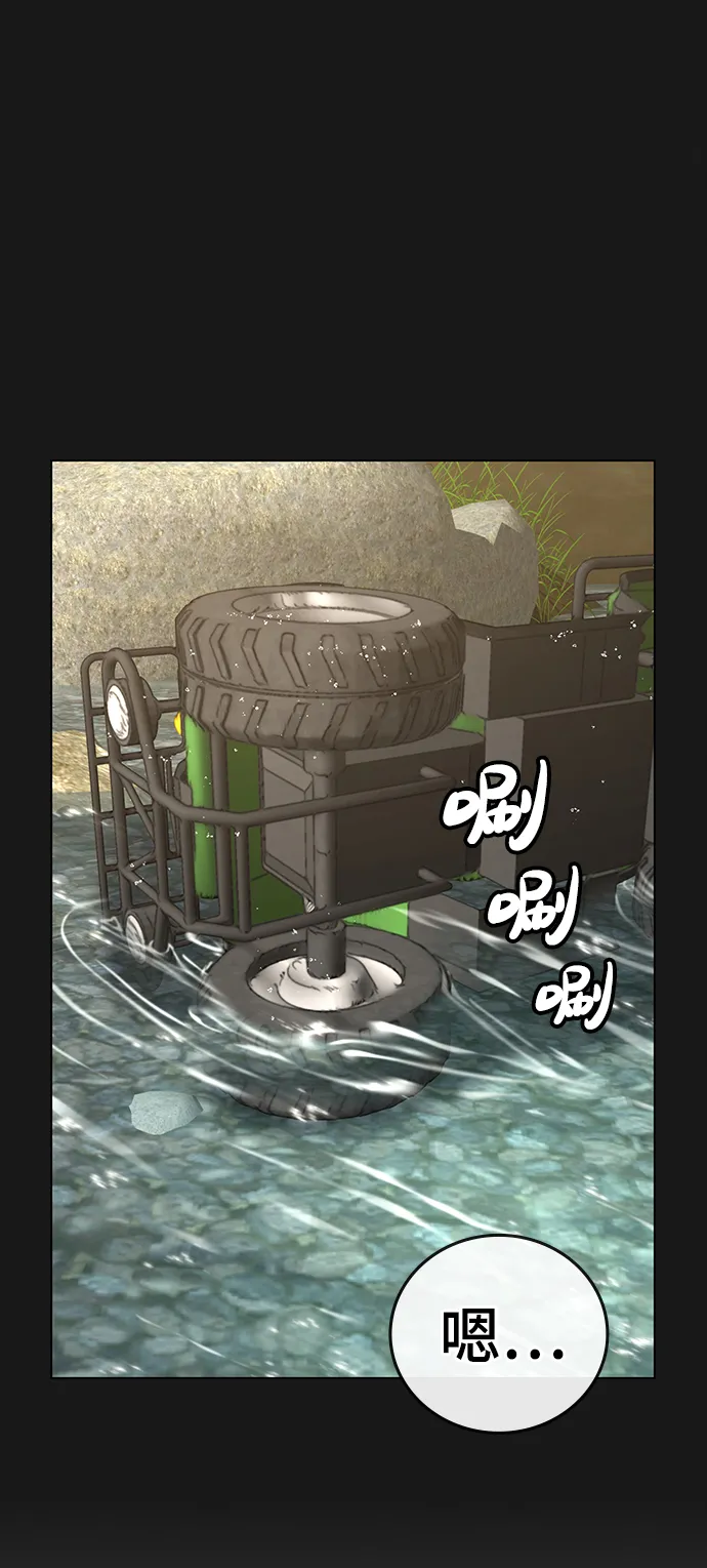 第38话 第50页