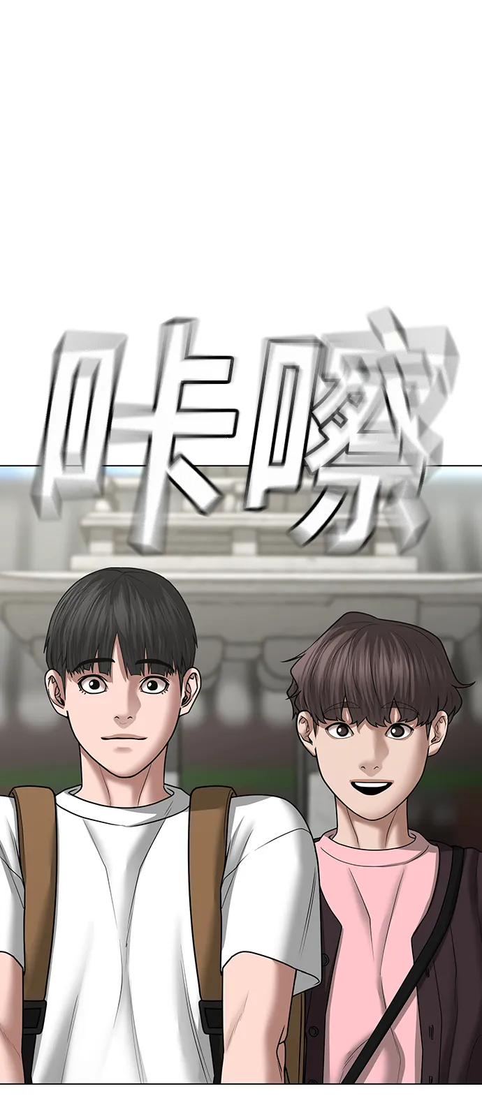 第38话 第62页
