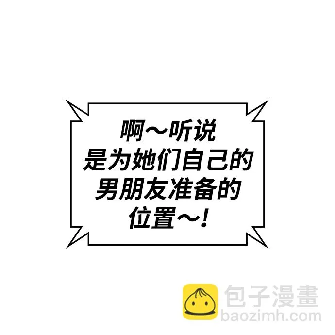 第38话 第80页
