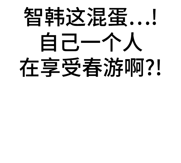 第38话 第91页
