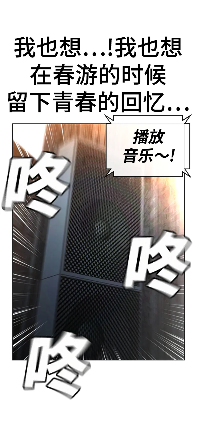 第38话 第92页