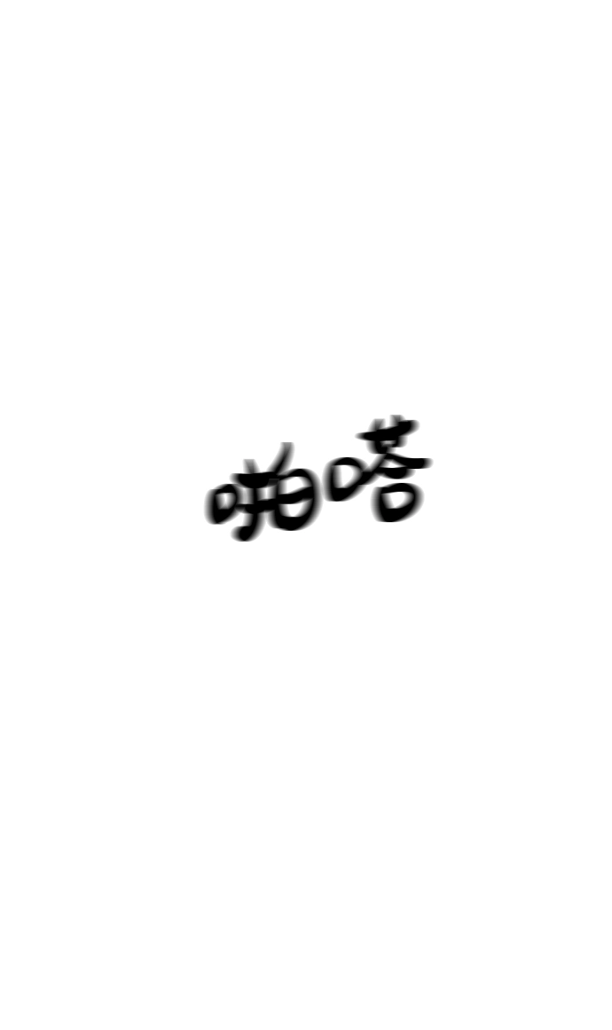 第38话 第101页