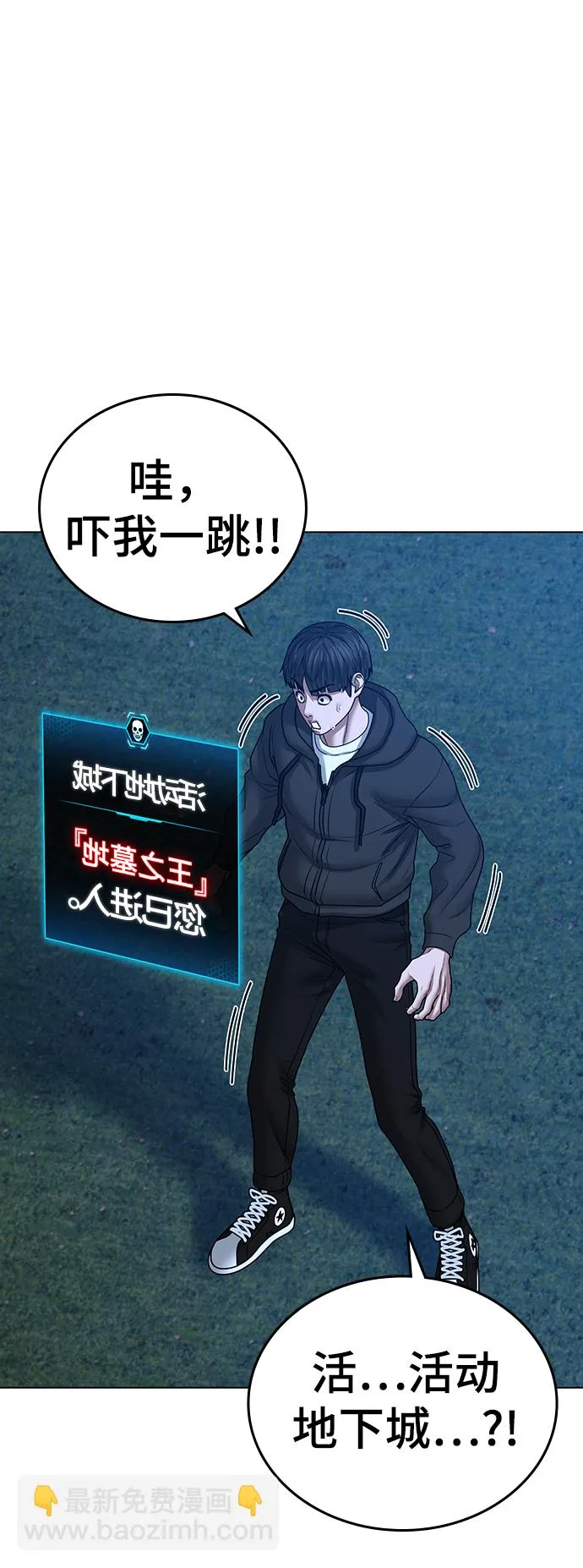 第38话 第103页