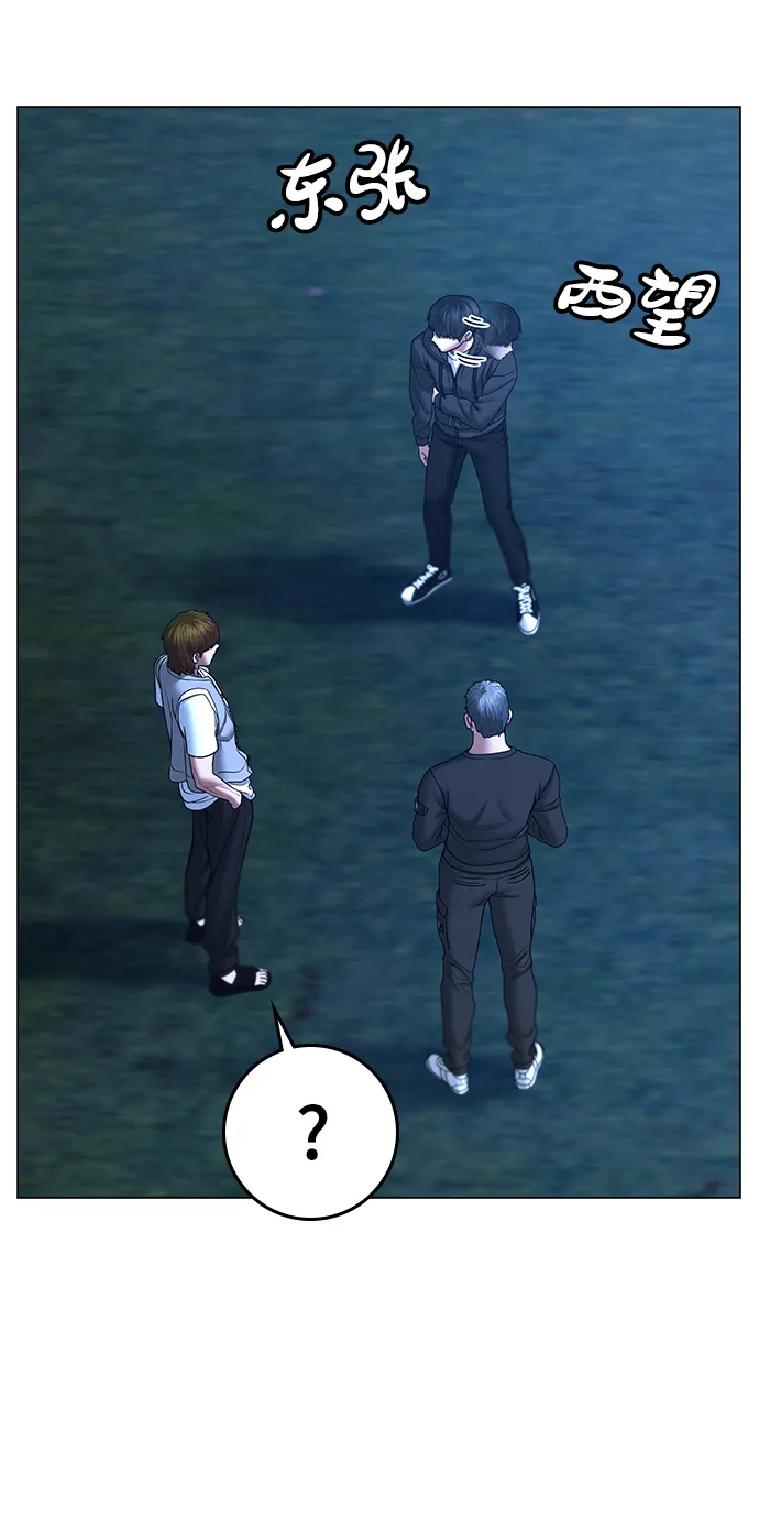 第38话 第117页