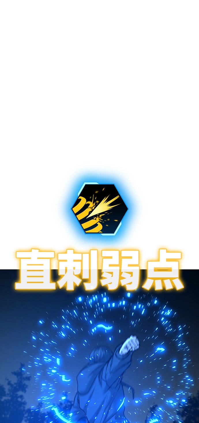 第38话 第122页