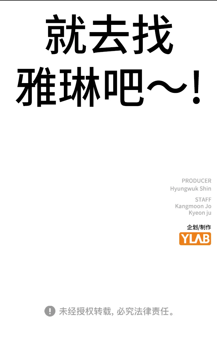 第38话 第127页