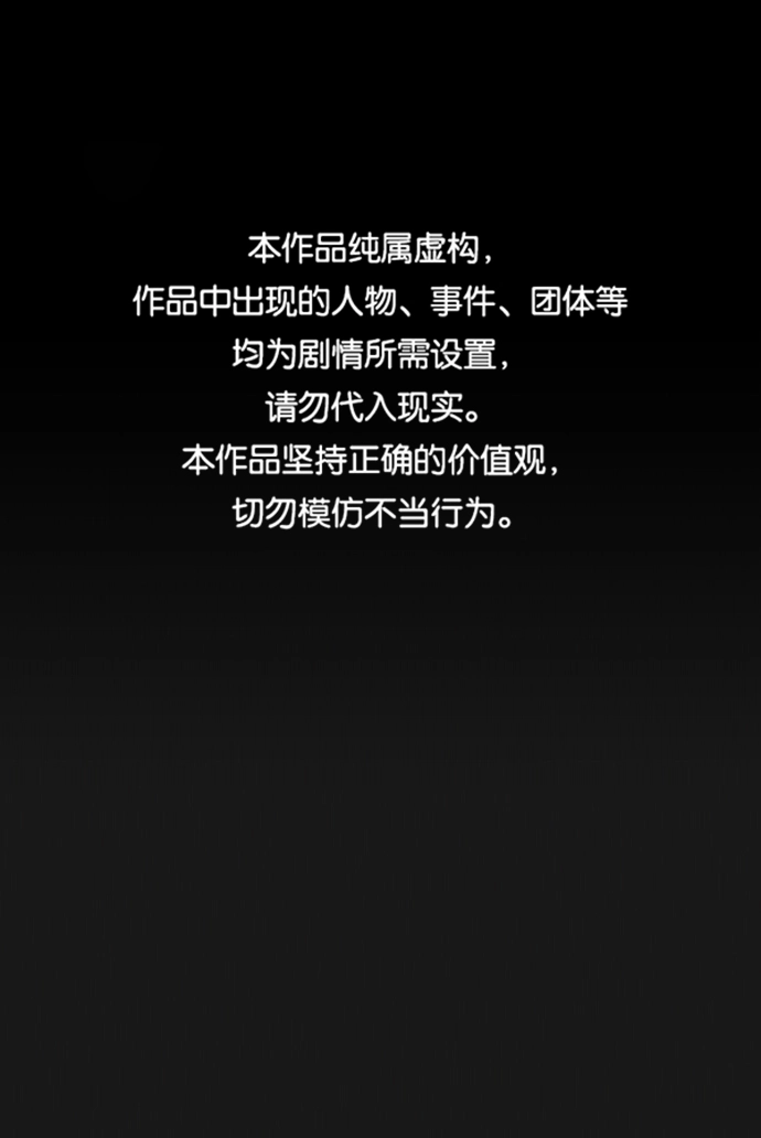 第39话 第1页