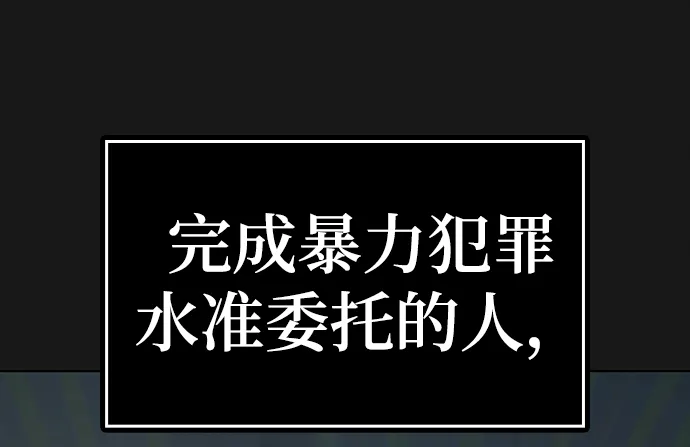 第39话 第4页