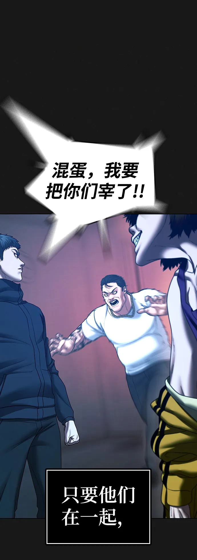 第39话 第10页
