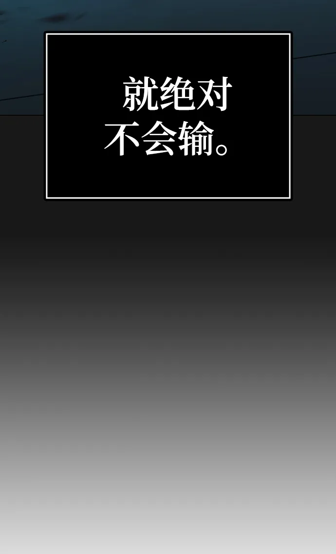 第39话 第12页