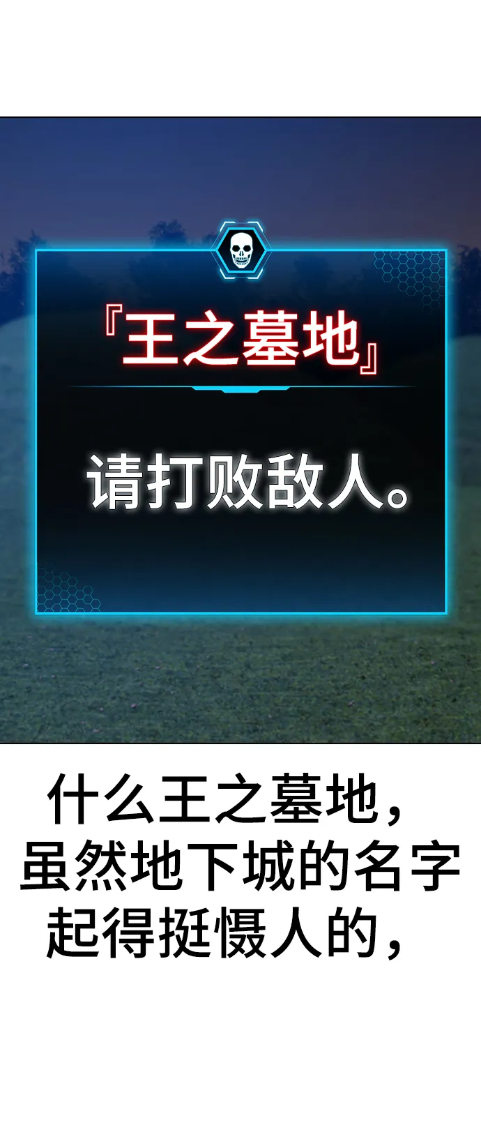 第39话 第14页