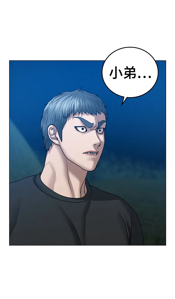 第39话 第15页