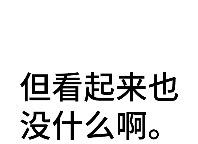 第39话 第16页