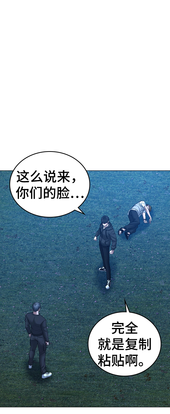 第39话 第18页