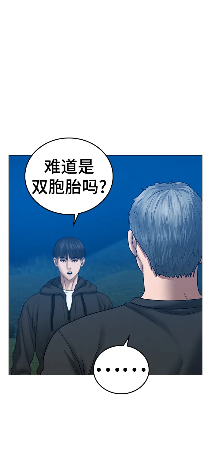 第39话 第19页