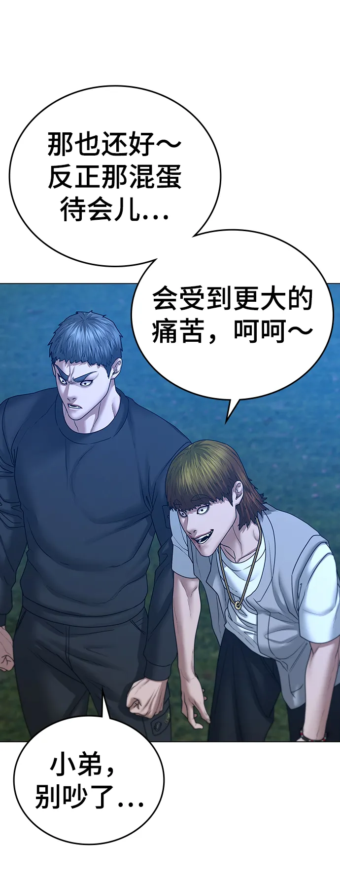 第39话 第34页