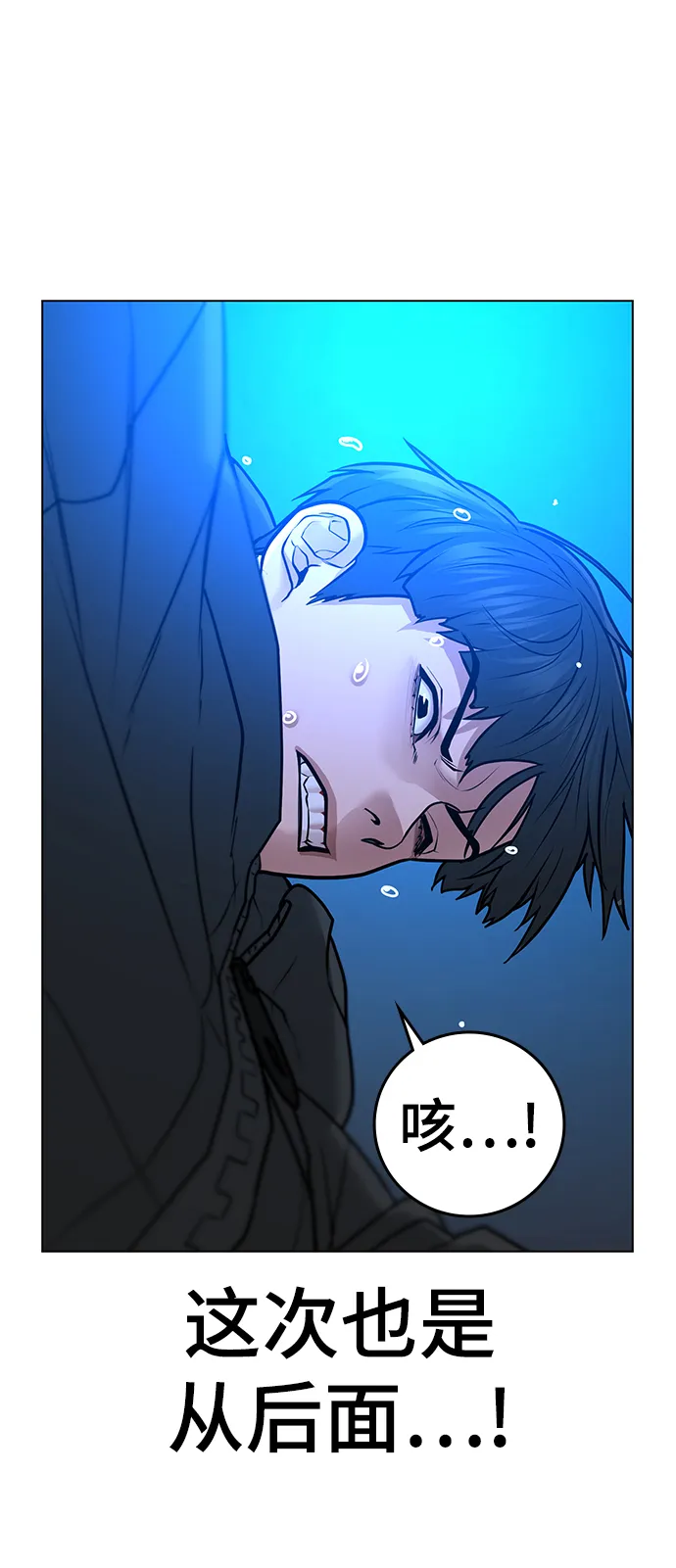 第39话 第39页
