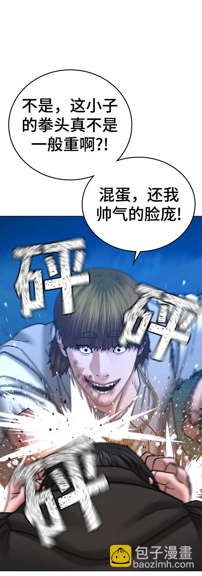 第39话 第40页