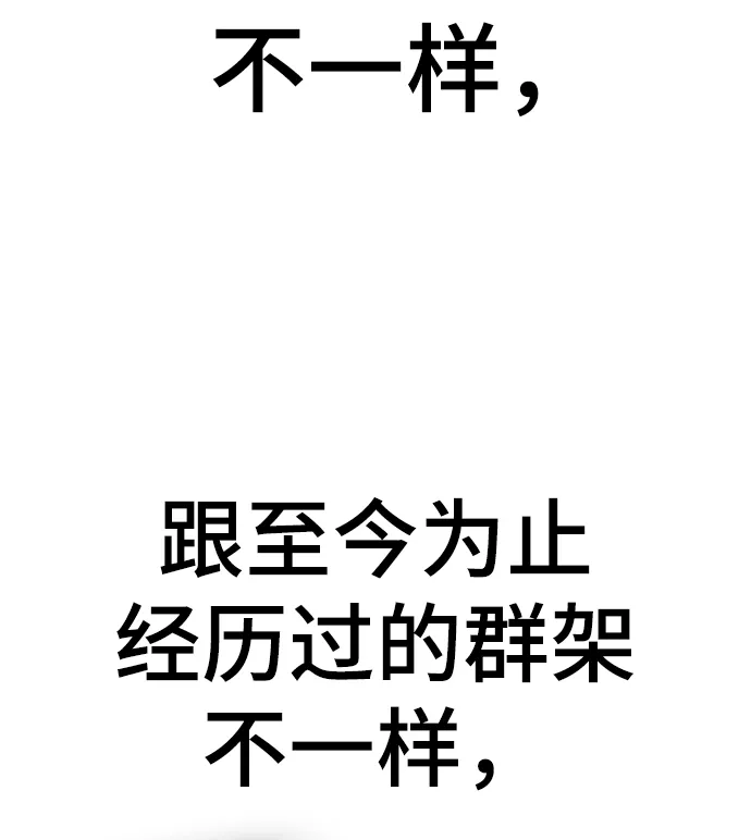 第39话 第41页
