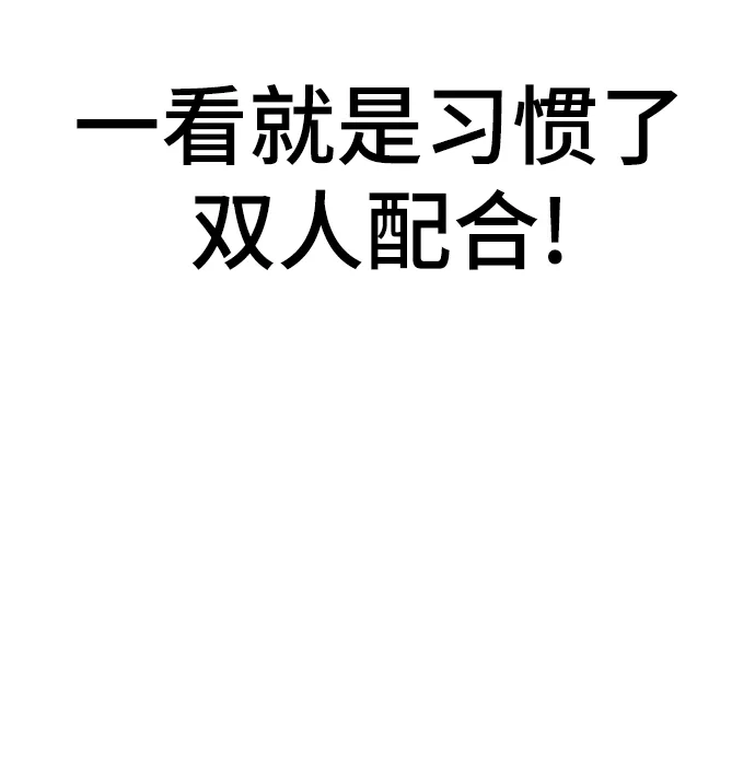 第39话 第45页