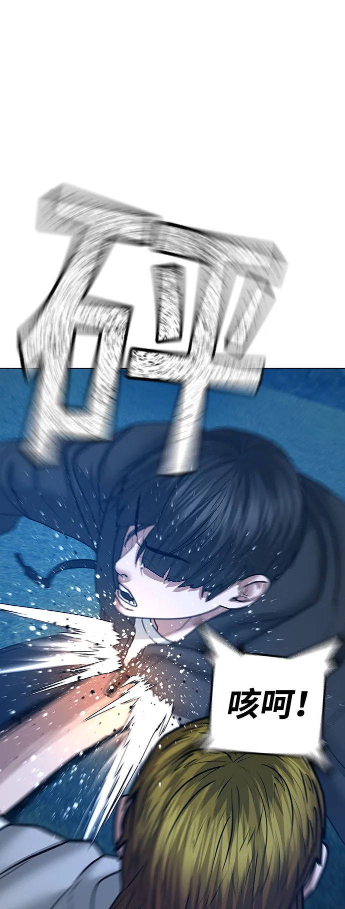 第39话 第47页