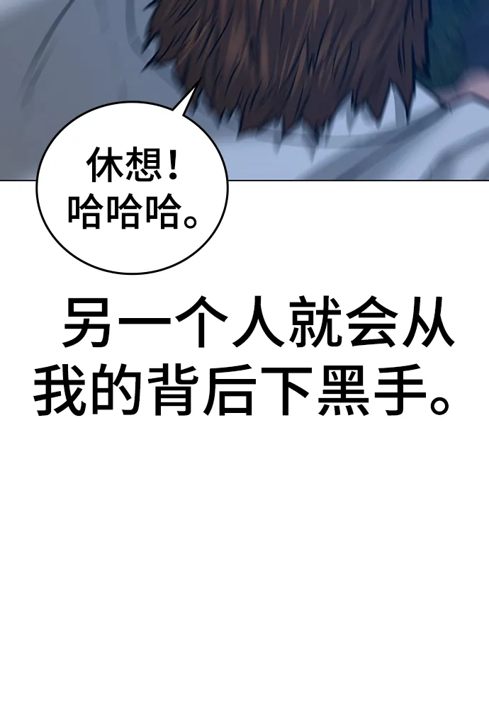 第39话 第48页