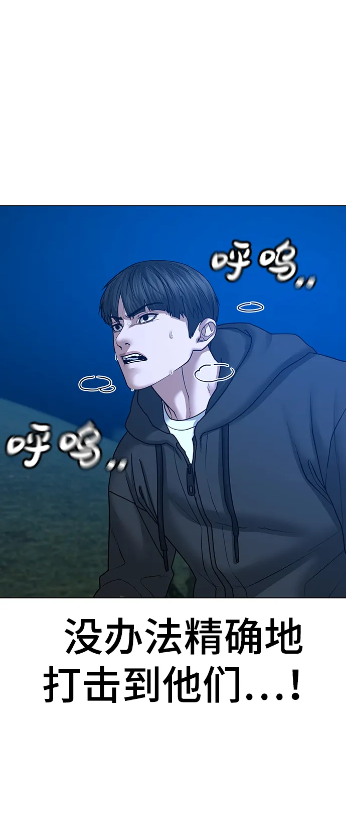 第39话 第50页