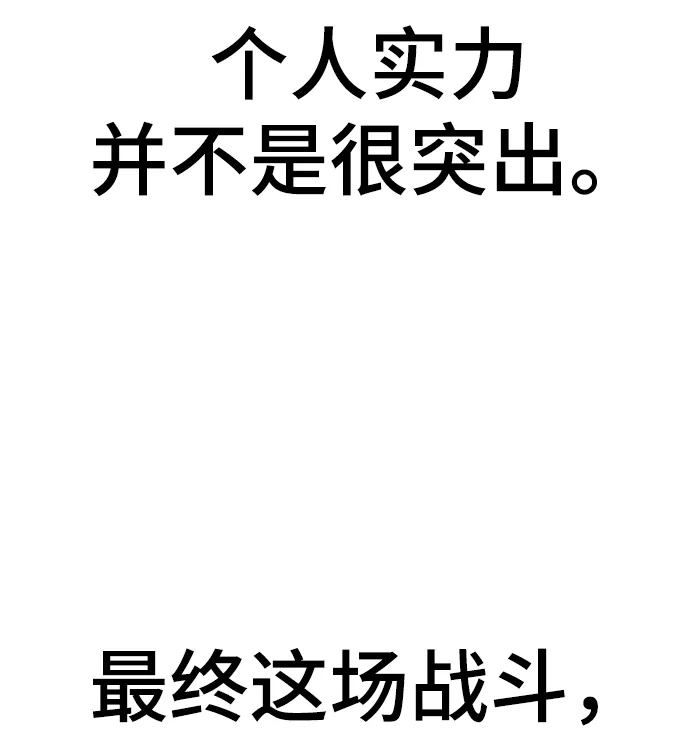 第39话 第54页