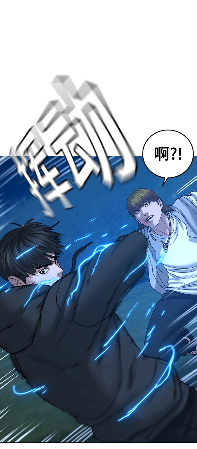 第39话 第59页