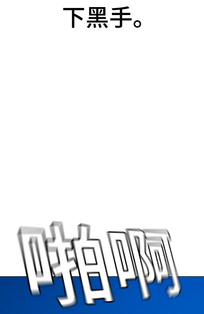 第39话 第60页