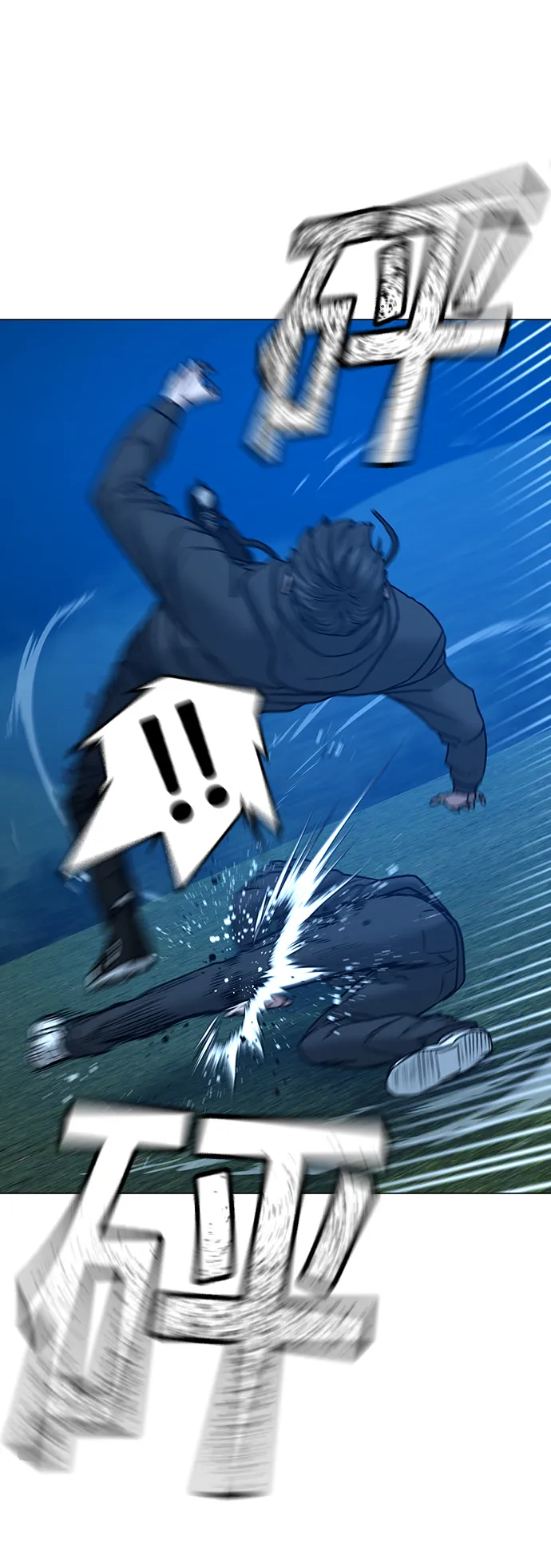 第39话 第62页