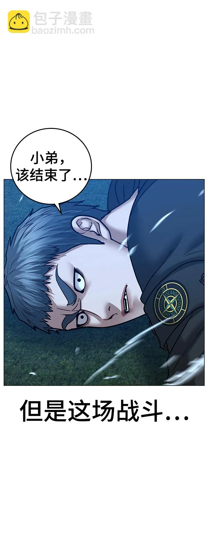 第39话 第63页