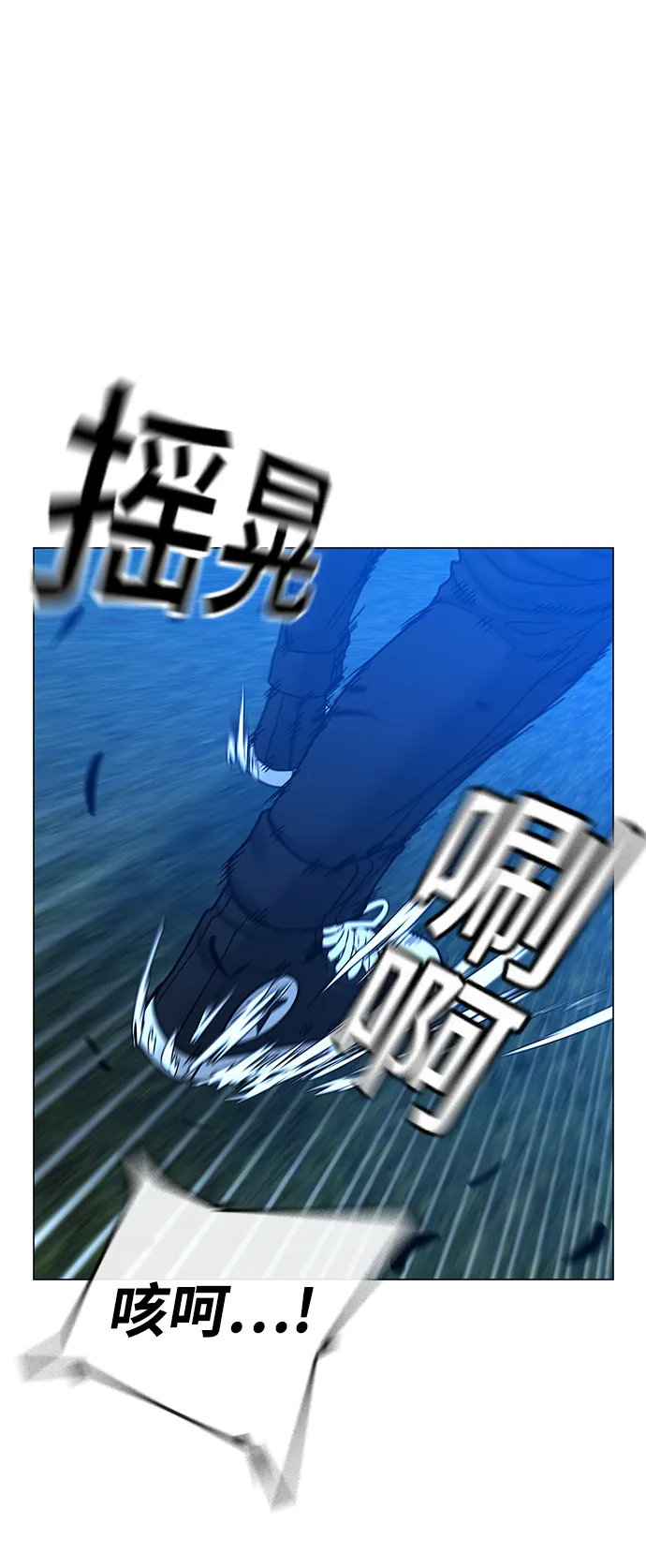 第39话 第68页