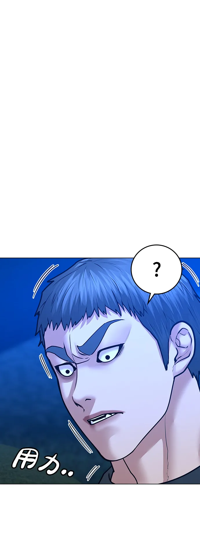 第39话 第74页