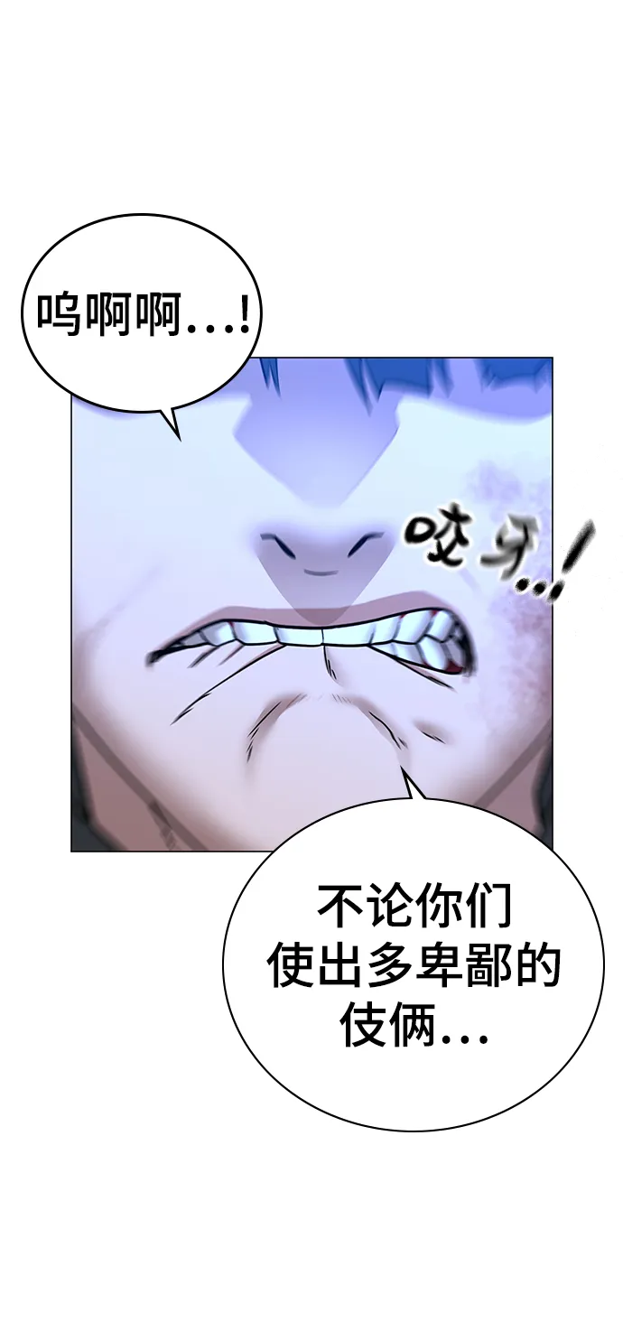 第39话 第75页