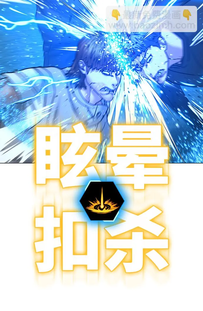 第39话 第80页