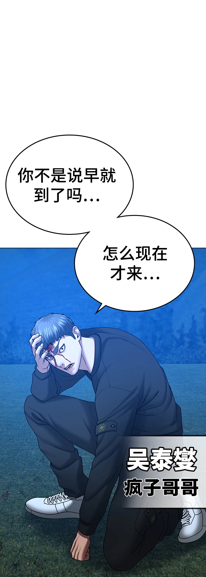 第39话 第91页