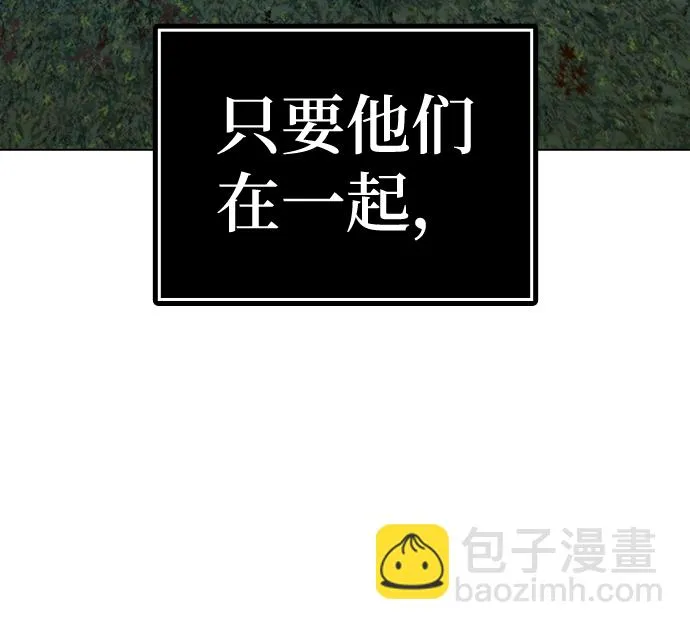 第39话 第92页