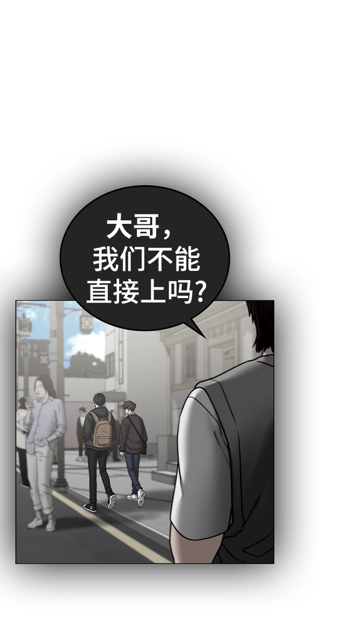 第39话 第94页