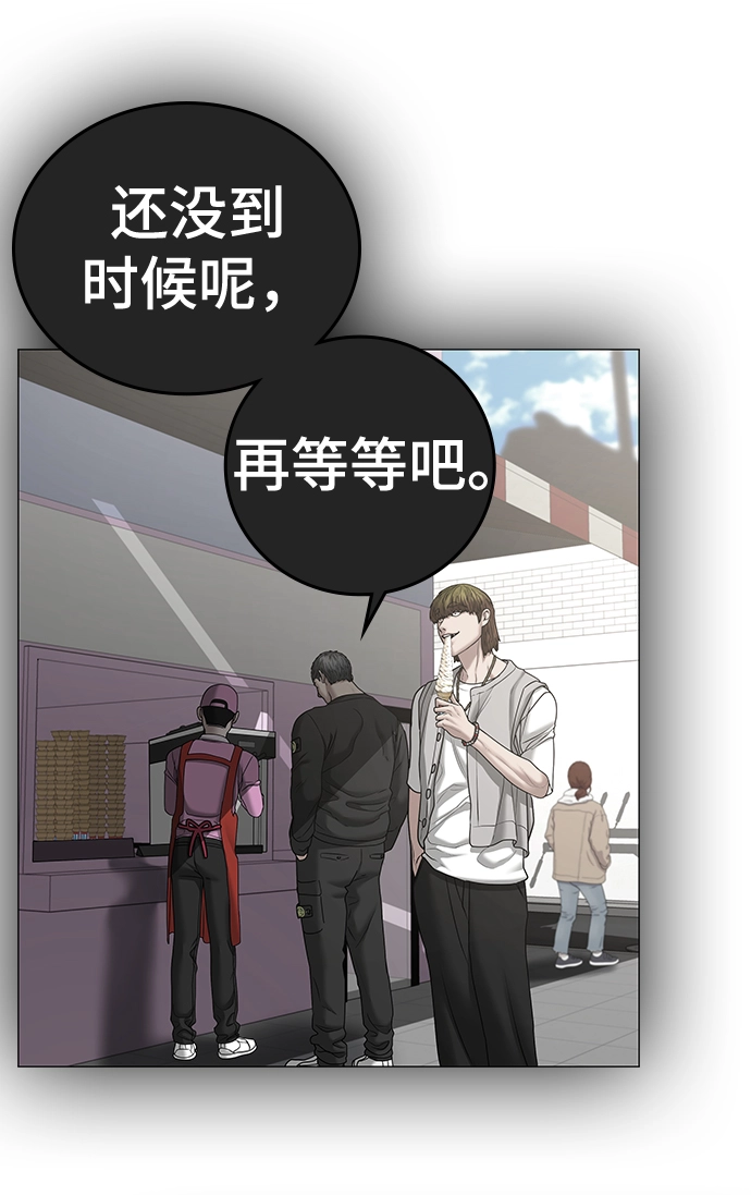 第39话 第96页