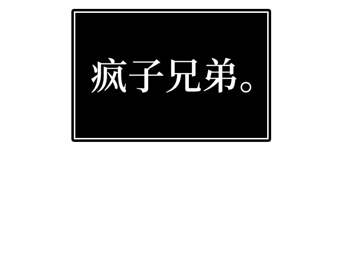 第39话 第103页