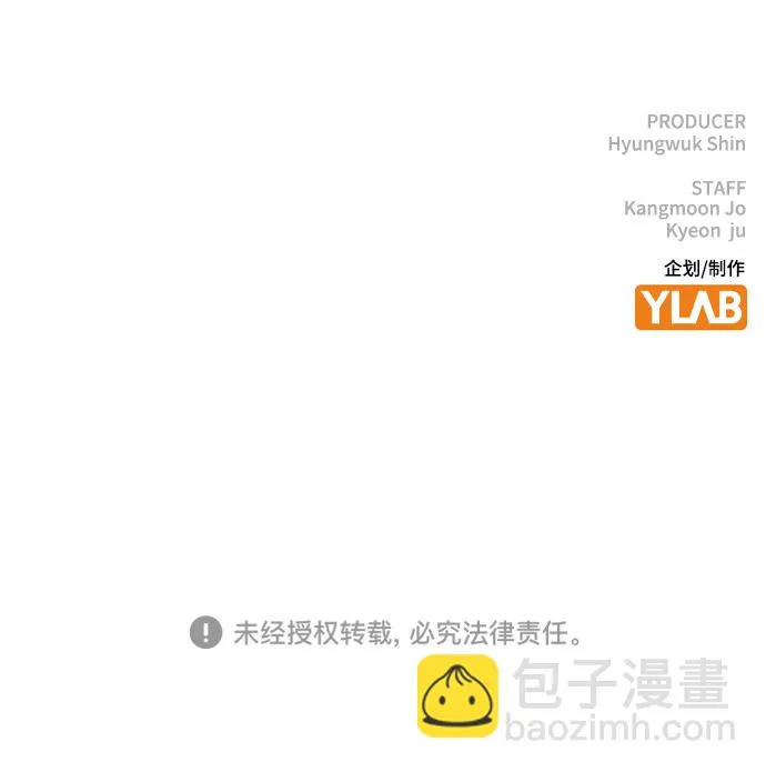 第39话 第107页