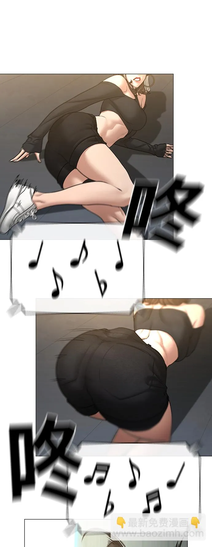 第40话 第4页