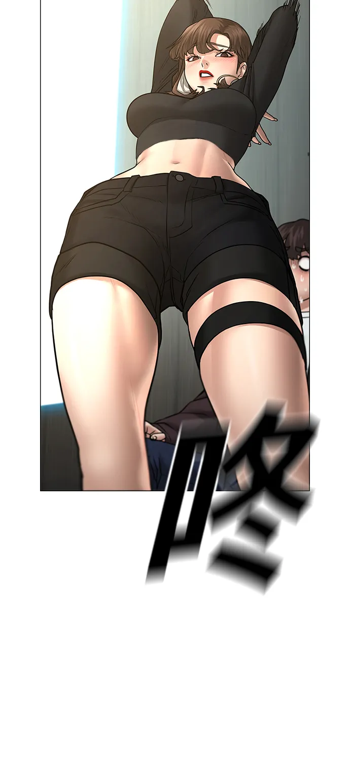 第40话 第5页