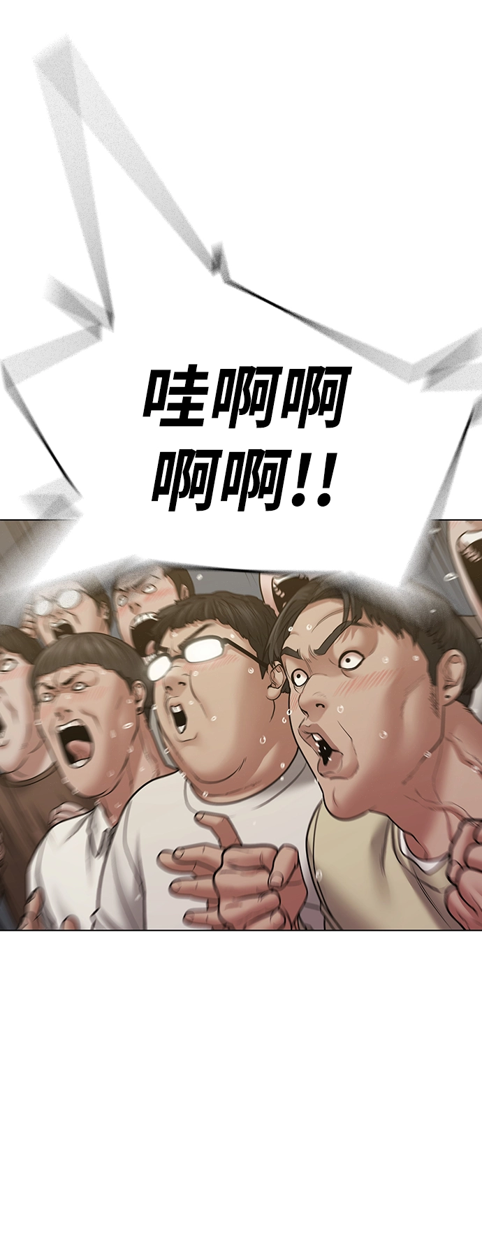 第40话 第6页