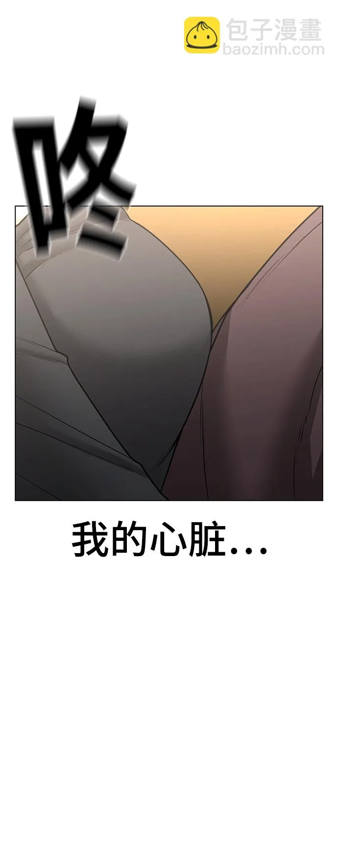 第40话 第10页