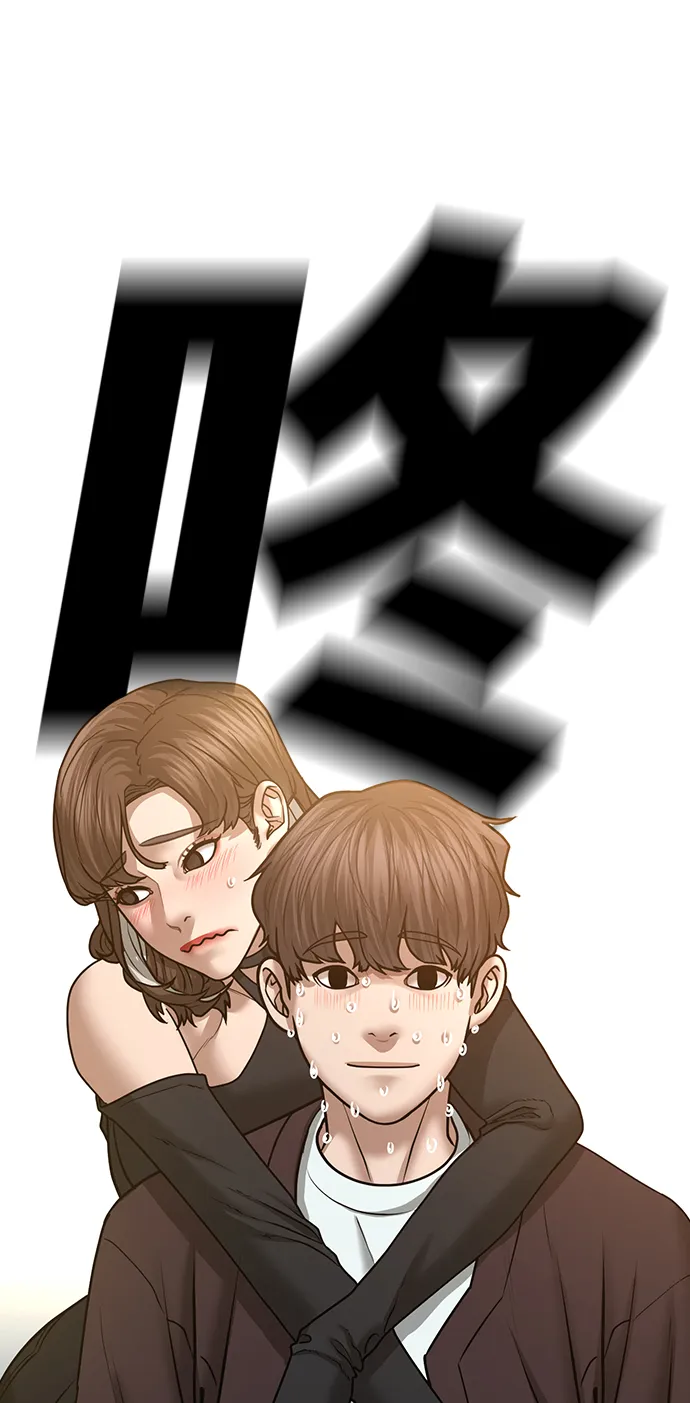 第40话 第11页