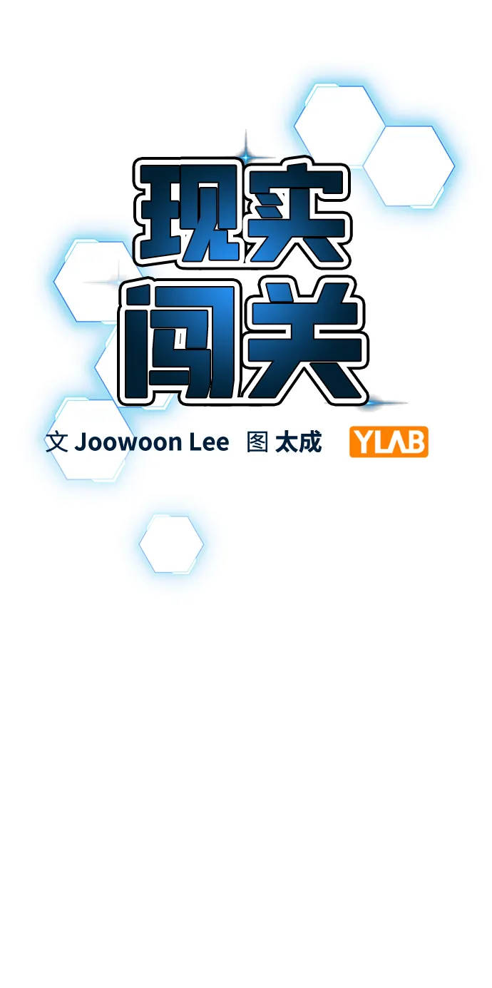 第40话 第13页