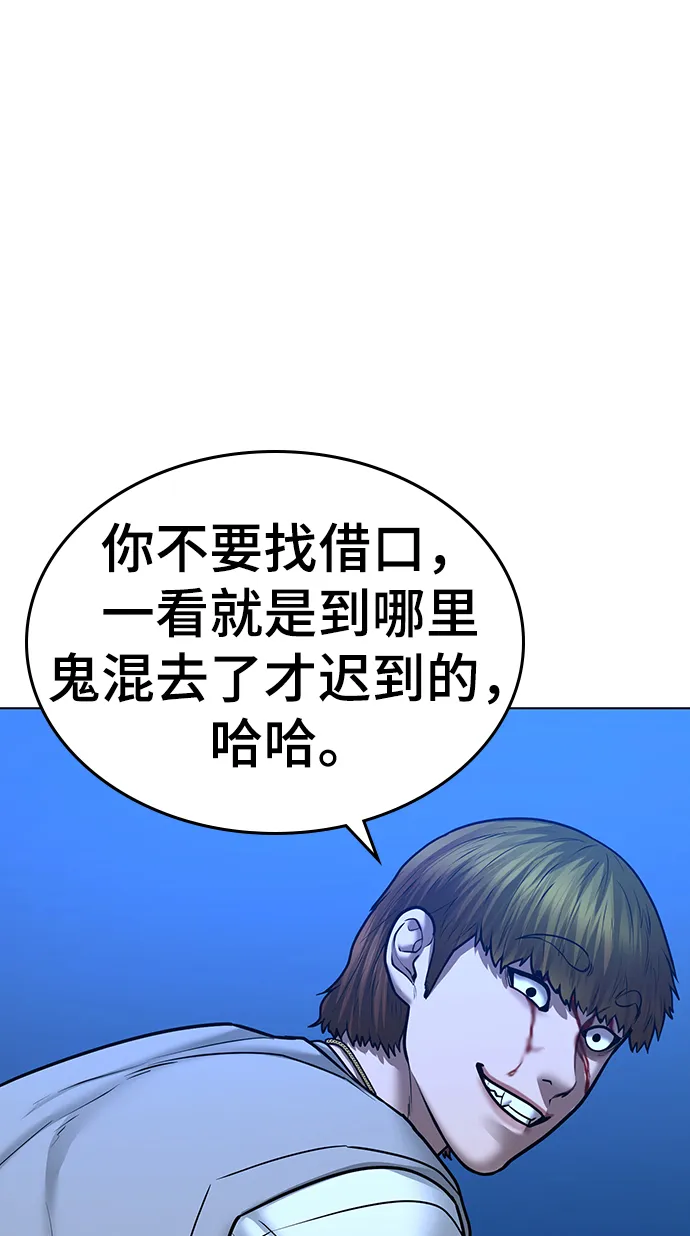 第40话 第18页